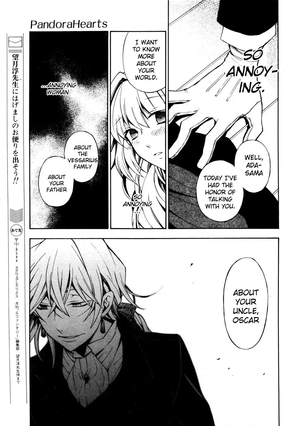 Pandora Hearts Chapter 45 38